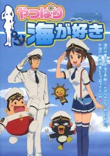 Всё-таки люблю море