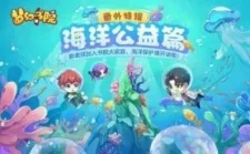 Menghuan Shuyuan: Haiyang Gongyi Pian