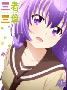 Трёхсторонний клевер: Спецвыпуски