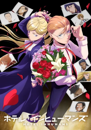 Вышла 8 серия аниме «Отель для нелюдей»