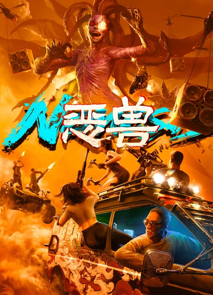 Вышла 1 серия аниме «E Shou»