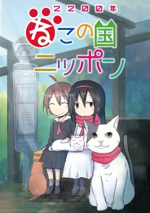 Вышла 6 серия аниме «Две тысячи двухсотый год: Япония — страна кошек»