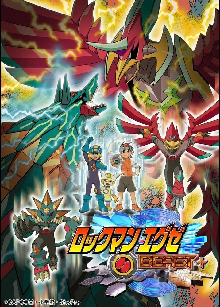 Вышла 16 серия аниме «Воин Мегамен»