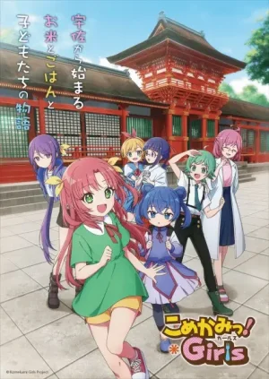 Вышла 10 серия аниме «Komekami! Girls»