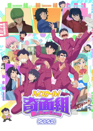 Вышла 3 серия аниме «Школа вверх дном»