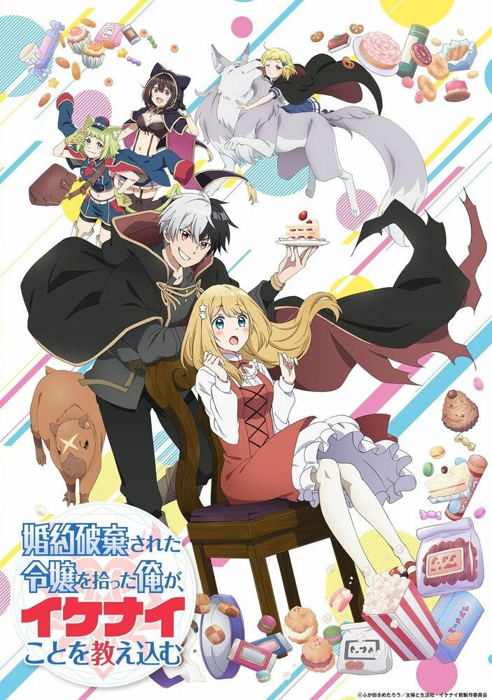 Вышла 5 серия аниме «Я прибрал к рукам девушку, которая потеряла своего жениха, и теперь я учу её всяким плохим вещам»