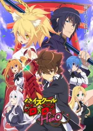 Вышла 12 серия аниме «Старшая школа DxD: Герой»