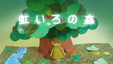 Лес цвета радуги