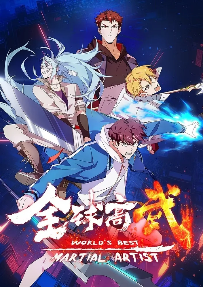 Вышла 15 серия аниме «Лучший в мире мастер боевых искусств»
