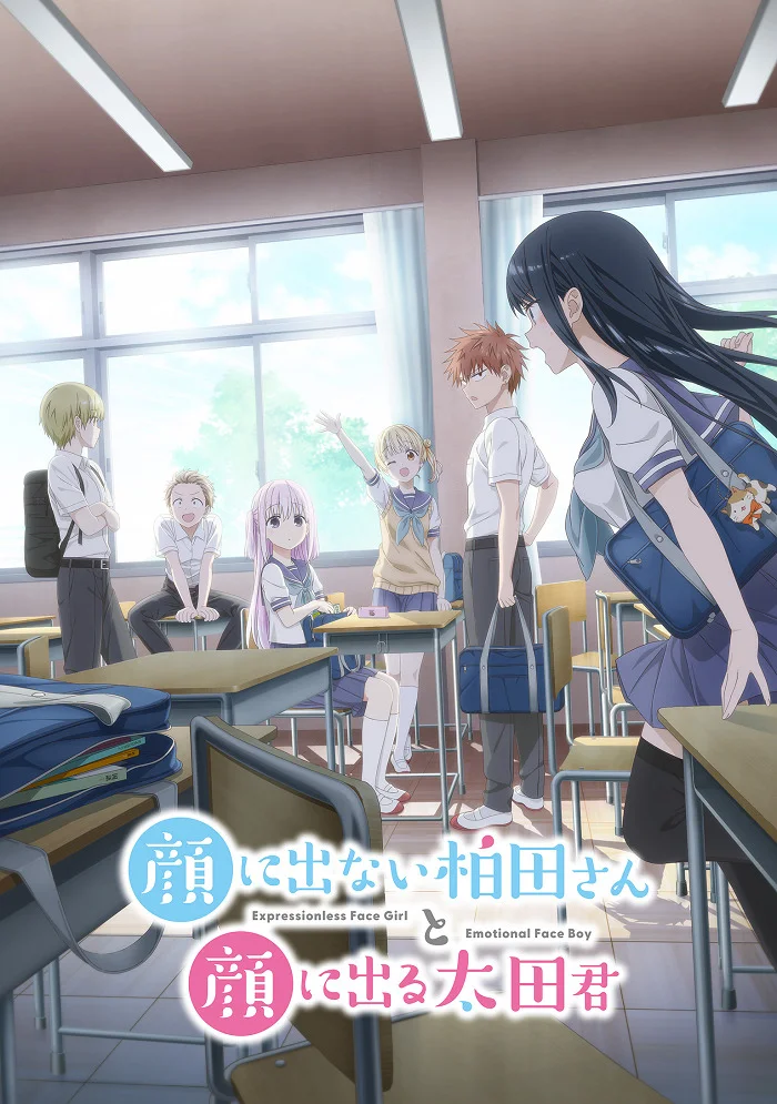 Вышла 8 серия аниме «Безэмоциональная Касивада и эмоциональный Ота»