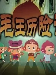 Непослушный маленький царь