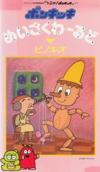 Мир Мэйсаку