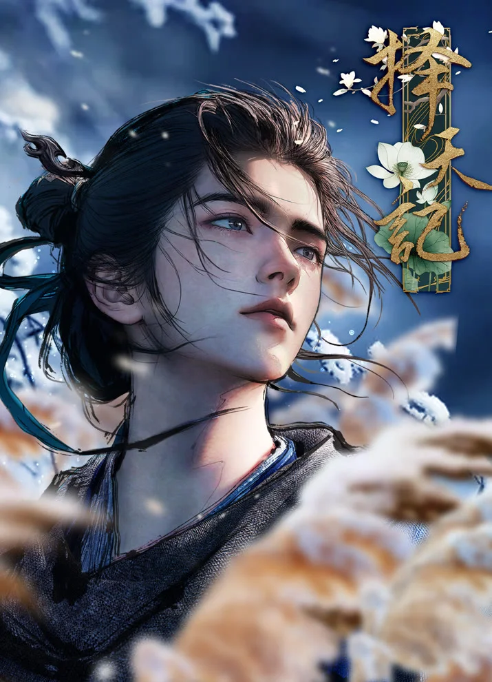 Вышла 5 серия аниме «Путь выбора (2026)»