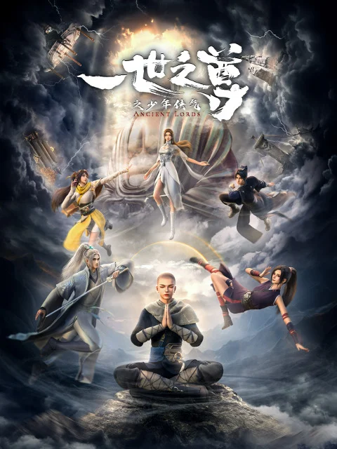 Вышла 15 серия аниме «Почитаемый во всём мире»