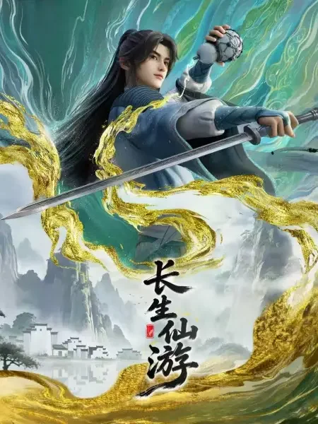 Changsheng Xianyou