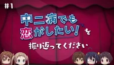 Чудачества любви не помеха! Положись на меня — Мини-постановка