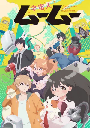 Вышла 22 серия аниме «Пришелец Муму»