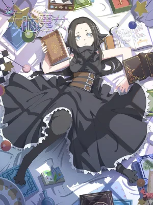 Вышла 15 серия аниме «Пустоголовая ведьма»