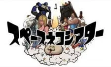 Кошачий Космо Театр