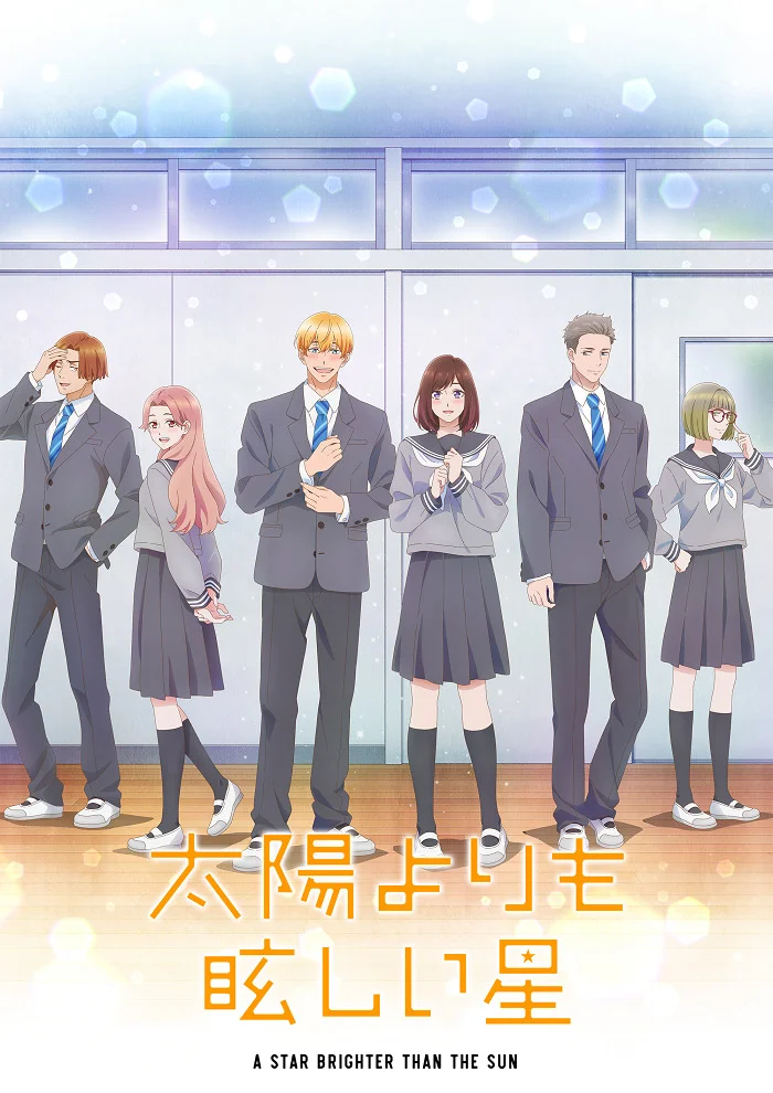 Вышла 4 серия аниме «Звезда, что ярче солнца»