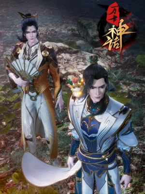 Вышла 210 серия аниме «Древний миф»