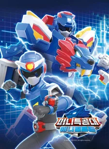 Минифорс: Анималтрон