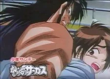 Цирк марионеток: Реклама Shounen Sunday