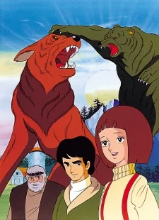 Король Клык