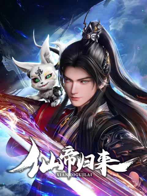 Вышла 3 серия аниме «Возвращение бессмертного императора»