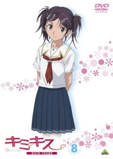 Первый поцелуй: Спецвыпуск