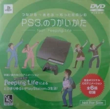 Сложности жизни: Как использовать PS3®