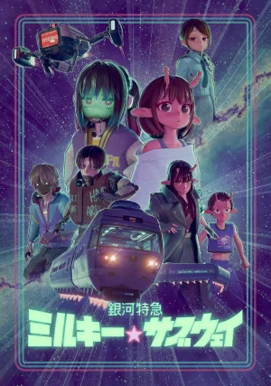 Вышла 9 серия аниме «Галактический экспресс: Млечное метро»