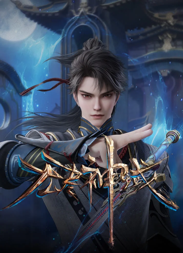 Вышла 4 серия аниме «Вечное царство богов»