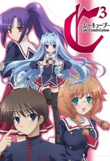 Клятый коварный кубик