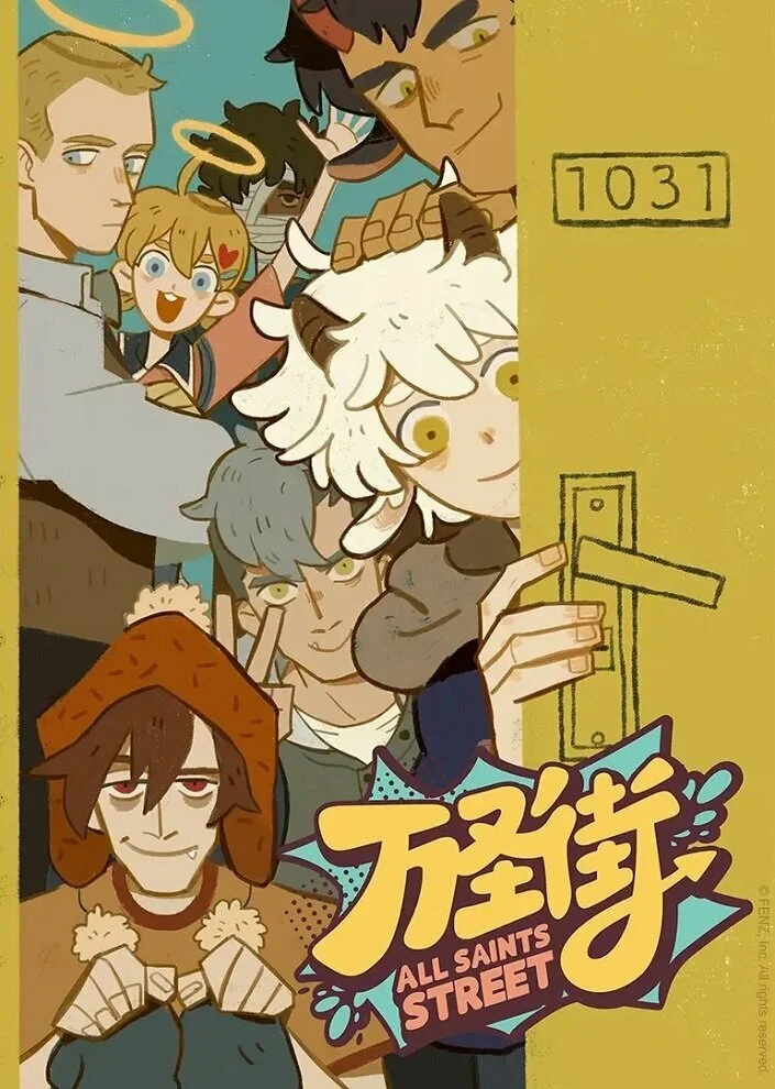 Вышла 12 серия аниме «Улица всех святых»