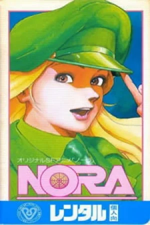 Вышла 1 серия аниме «Нора»