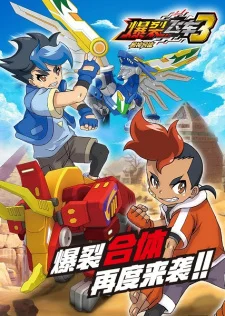 Дикие скричеры 3