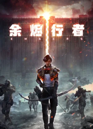 Вышла 15 серия аниме «Странники пепла»