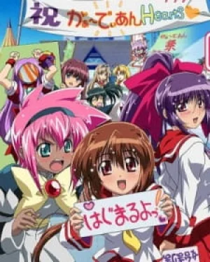 Вышла 3 серия аниме «Защитники сердец OVA 2»