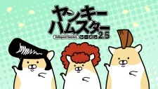 Yankee Hamster Season 2.5