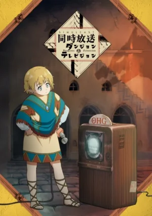 Вышла 1 серия аниме «Подземелья и телевидение»