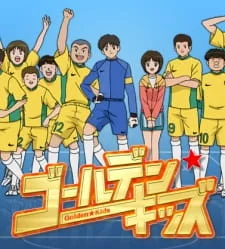 Золотые дети