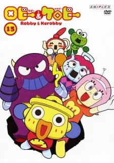 Робби и Кэробби
