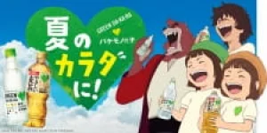 Вышла 2 серия аниме «Ученик чудовища x Green Dakara»