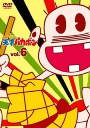 Вышла 24 серия аниме «Гениальный Бакабон: Рэрэрэ»