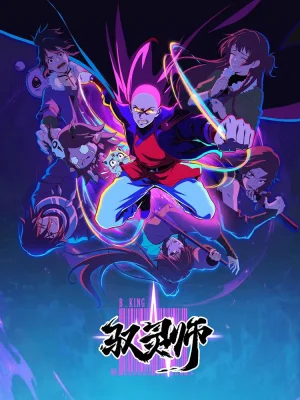 Вышла 5 серия аниме «Повелитель духов»