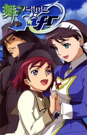 Вышла 3 серия аниме «Май-Отомэ OVA»