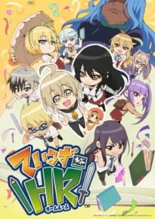 Сказания класса