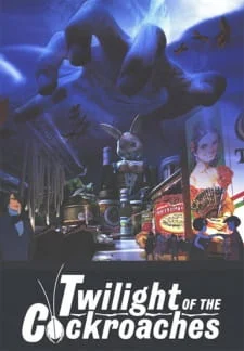 Сумерки тараканов