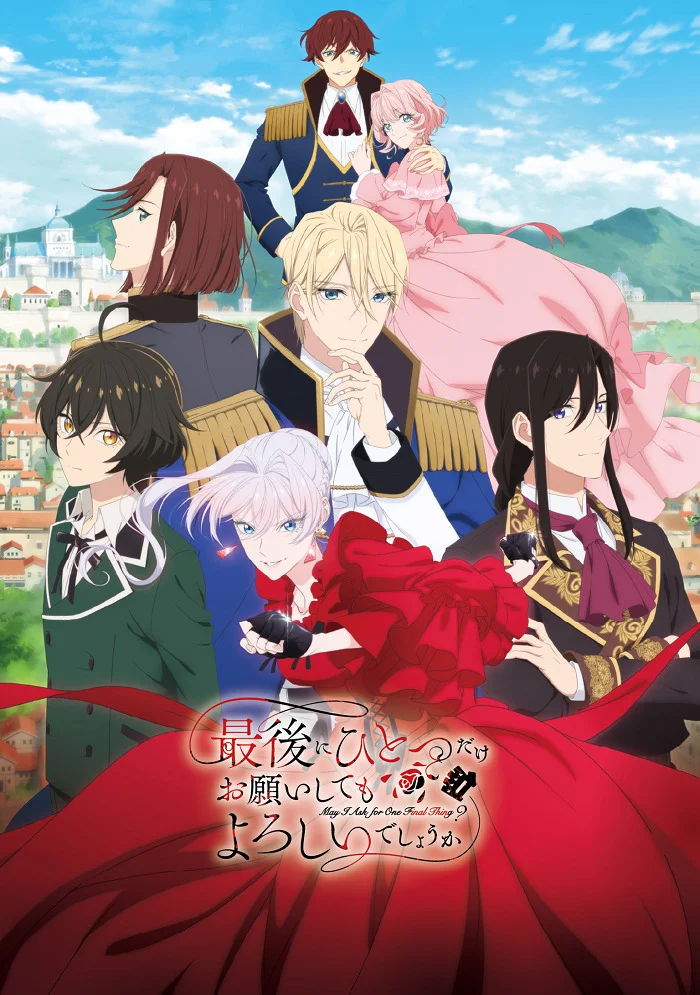 Вышла 9 серия аниме «Могу я попросить ещё кое-что?»